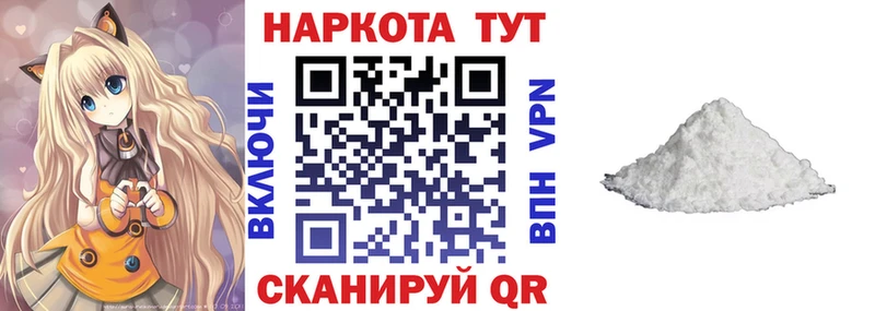Наркошоп купить Кодеин  Меф  A-PVP  ГАШИШ  Каннабис  Новоржев