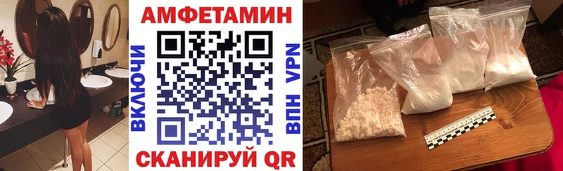 Купить  Новоржев  АМФ Premium 