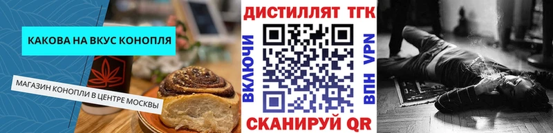 Еда ТГК конопля  Купить закладки  Новоржев 