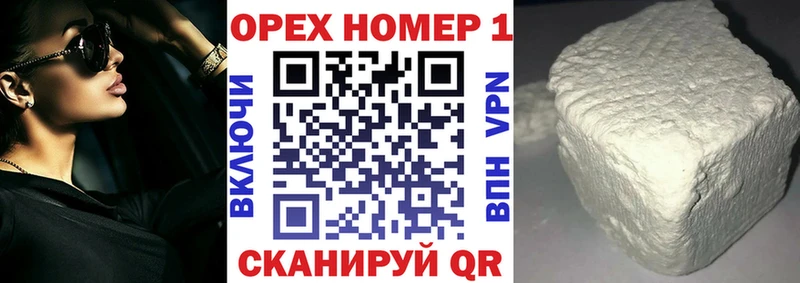 КОКАИН FishScale Новоржев