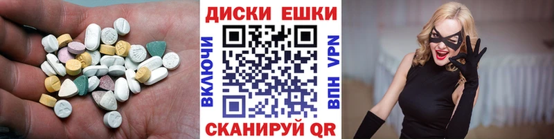 Купить где  Новоржев  ЭКСТАЗИ 280мг 