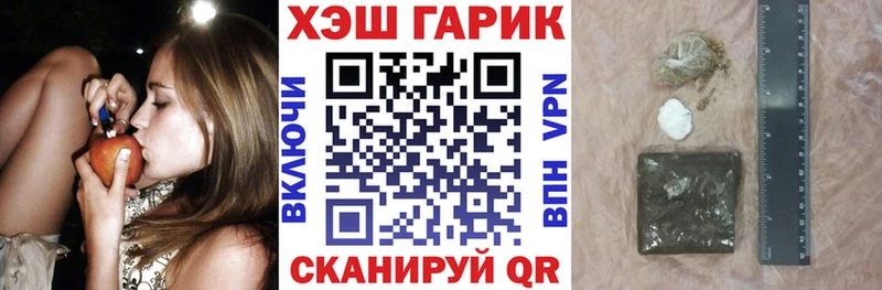 ГАШИШ Изолятор Купить где Новоржев