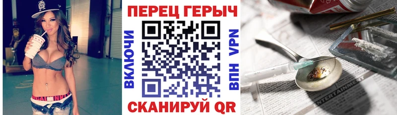 ГЕРОИН хмурый  Купить закладки  Новоржев 