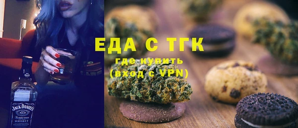 марихуана Верхнеуральск