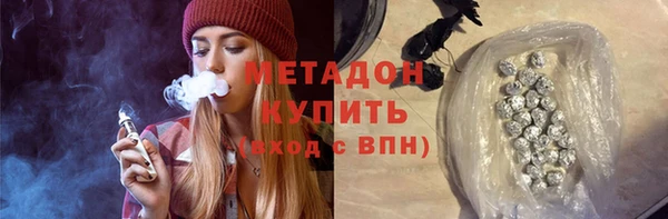 марихуана Верхнеуральск