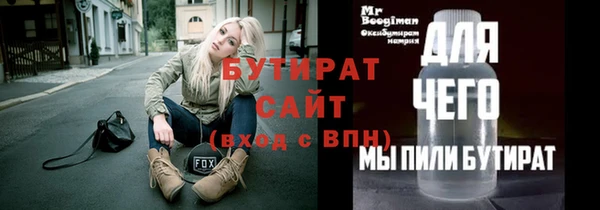марихуана Верхнеуральск