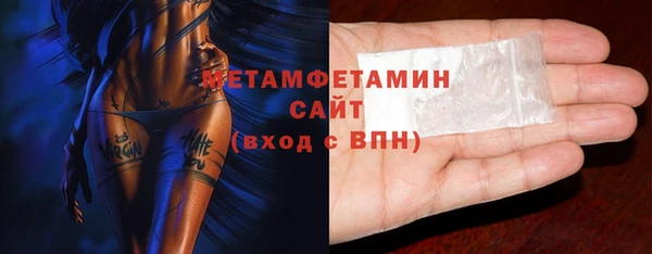 марихуана Верхнеуральск