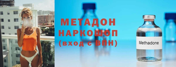 марихуана Верхнеуральск