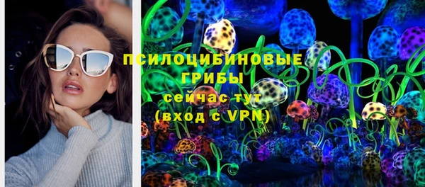 марихуана Верхнеуральск