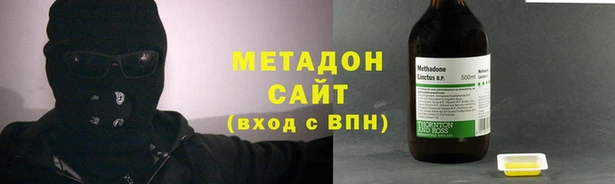 марихуана Верхнеуральск