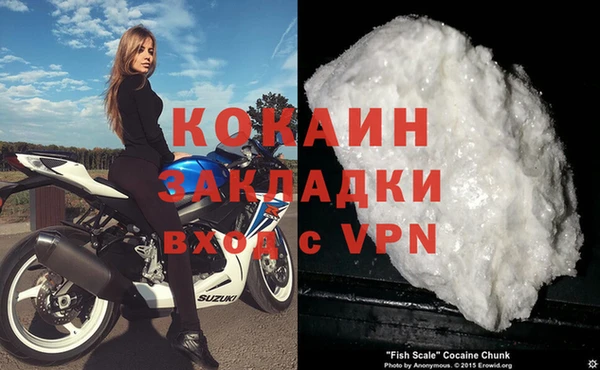 MESCALINE Усмань