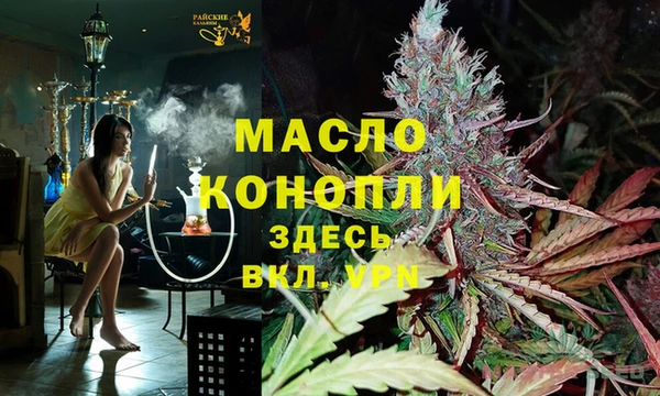 марихуана Верхнеуральск
