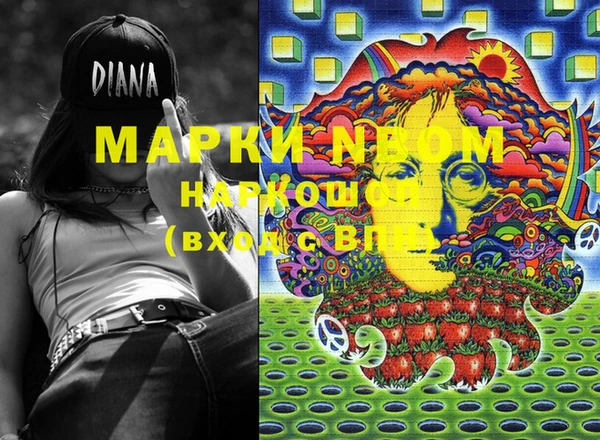 марки lsd Верхний Тагил