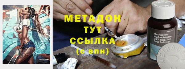 герыч Усолье-Сибирское