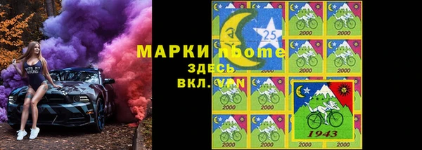 марки lsd Верхний Тагил