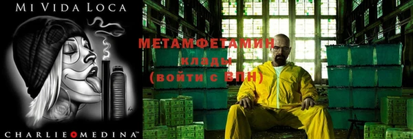 марихуана Верхнеуральск