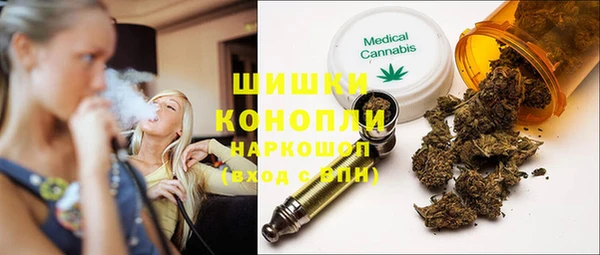 марихуана Верхнеуральск