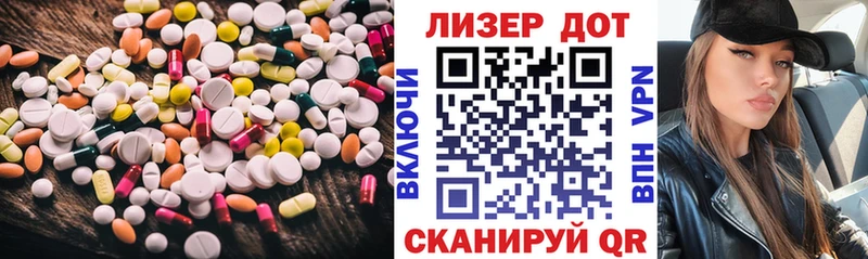 Купить закладки  Новоржев  Лсд 25 экстази ecstasy 