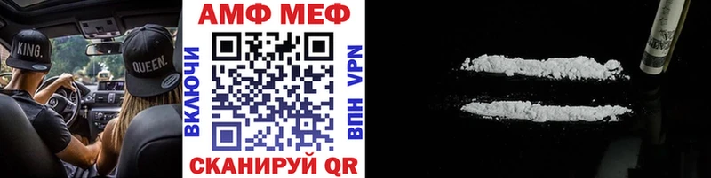 Первитин винт Купить Новоржев