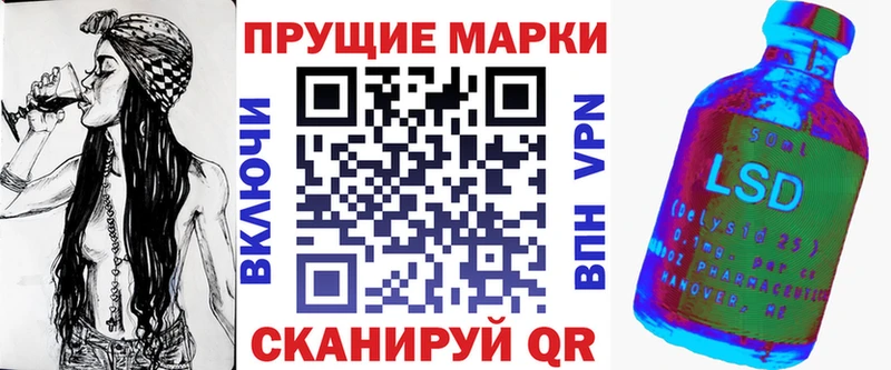 Купить где  Новоржев  Наркотические марки 1,5мг 