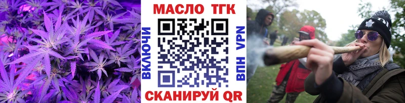 ТГК Wax  Купить  Новоржев 